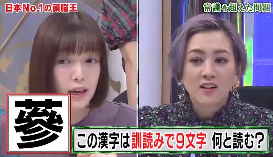 细数日本综艺安静图书馆的文化内涵，看见生命的本质