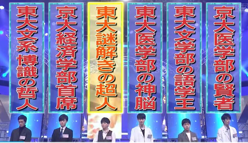 日本最新综艺推荐，看完不后悔