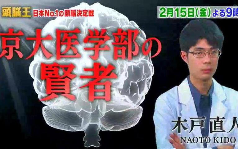 谁是日本打歌节目的幕后黑手？只唱半首歌叫什么成奇怪惯例