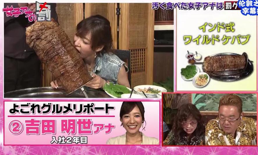 日本综艺节目值得“磨叽”的有哪些？赶快点进来看看