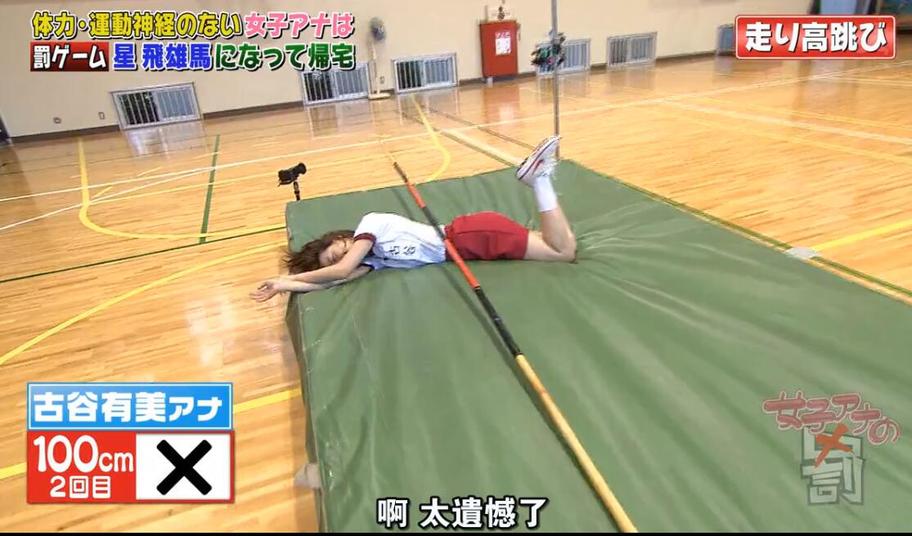 日本综艺片大全：日本综艺app有哪些免费推荐？