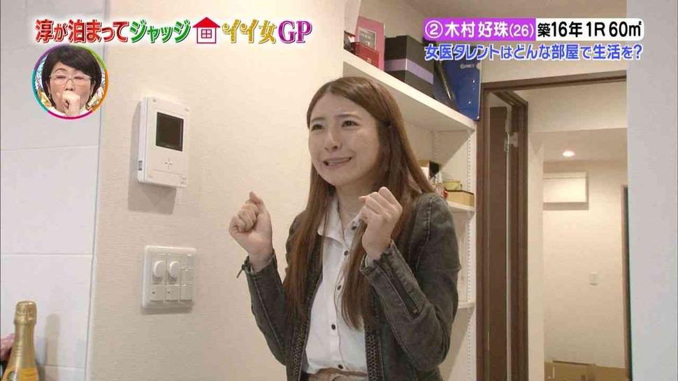 日本综艺节目麝香之夜-传递阳光与正能量