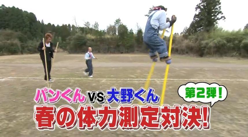 哈哈哈！日本综艺搞笑艺人屋子里逗笑罚钱，网友直呼：爆笑有仙气