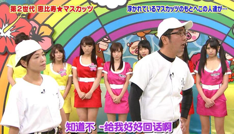 看日本少女心全开，玩游戏，听搞笑，《拜托了麝香葡萄》带字幕