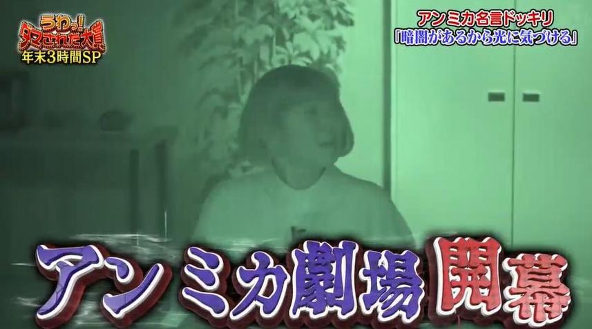 日本节目超牛减肥法大揭秘！惊人效果让你不敢相信
