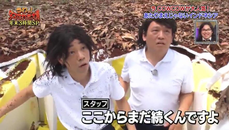 日本相亲节目大揭密！节目制作背后的秘密你知道吗？