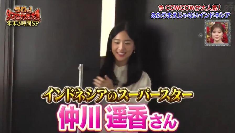 少女惊叫大爆发！日本吓人整蛊节目搞笑视频巨献