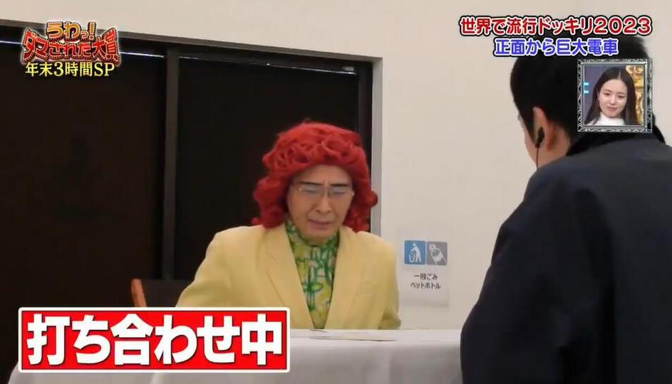 看完日本最高收视率综艺史你会从此爱上综艺节目