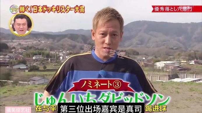 《整人大赏》吸烟室内，艺人们展开激烈的整人对决，笑料不断