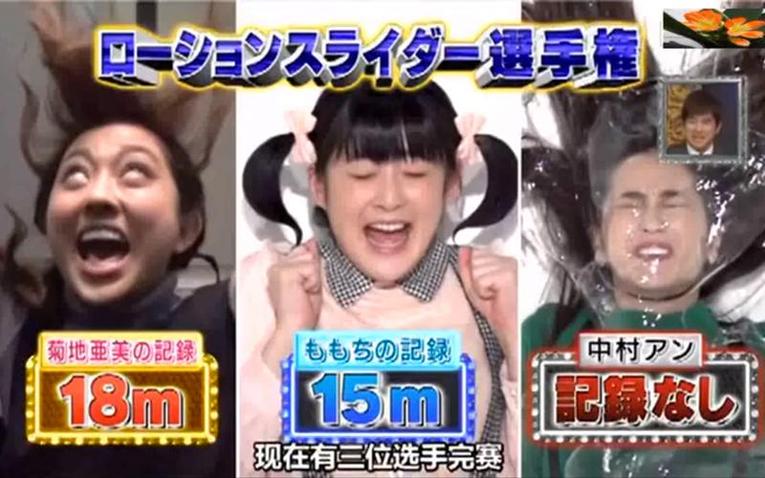 日本大胃王比赛：谁是真正的胃口之王？