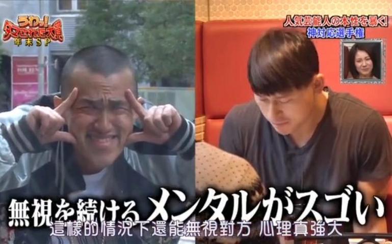 抢先体验！《整人大赏》2020下载推荐！疯狂整人等你来