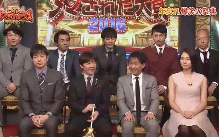 日本综艺不准笑地球护卫队篇：快乐无极限，笑出健康人生
