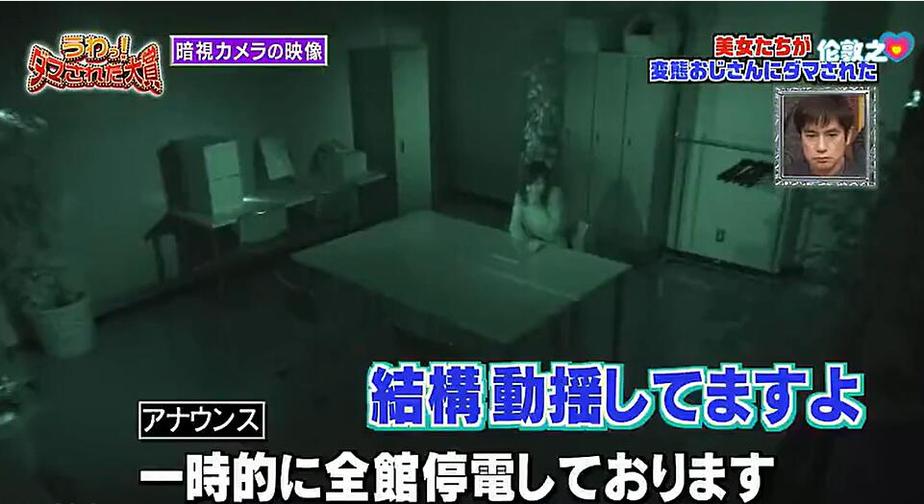 整人神话才刚开始，日本综艺节目《整人大赏》2017点亮笑容
