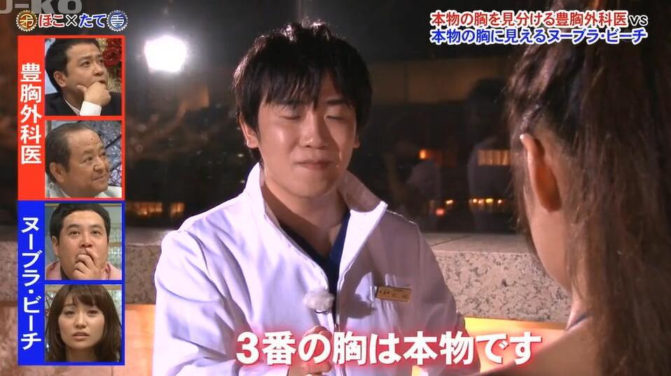 真相揭晓！《最强矛与盾》日本综艺托也独家花絮大公开