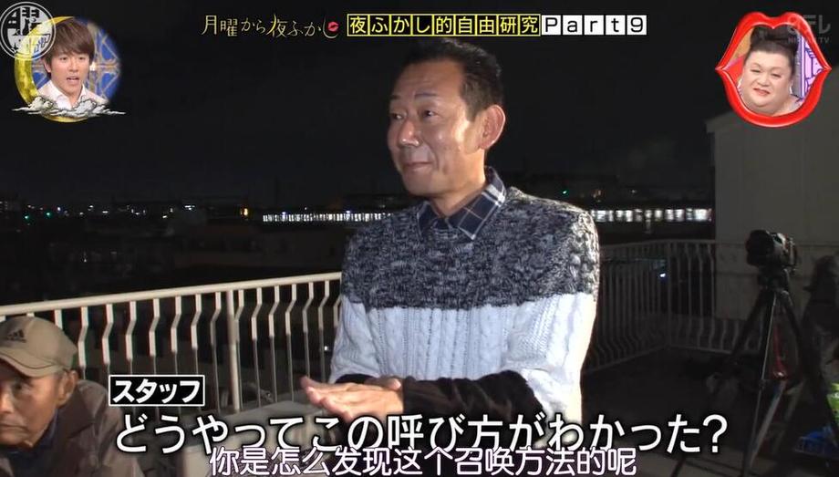 日本综艺真人秀第六十期穿着泳衣文，笑点十足