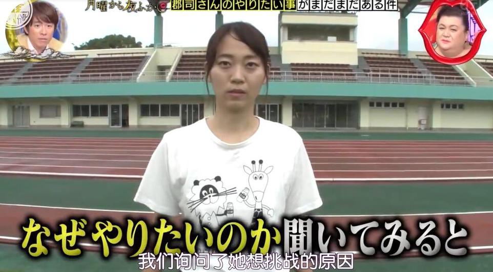 日本家庭综艺节目家庭综艺大作战的全集，让你感受到家庭的温馨