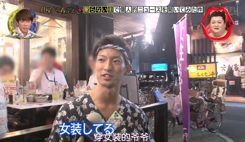 日本黑道综艺打架是哪一期，现场曝光真相引网友热议