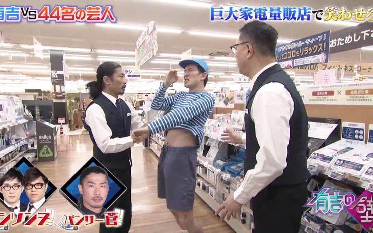 日本综艺节目整人节目视频被指“过度恶搞”，是否跨越了道德底线？