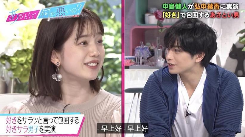 超火日本真人秀节目，挑战无表情