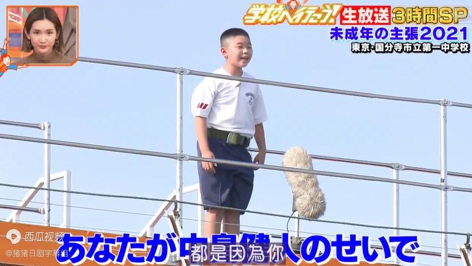 《未成年的主张》学生齐聚天台，展开勇气陈述大会