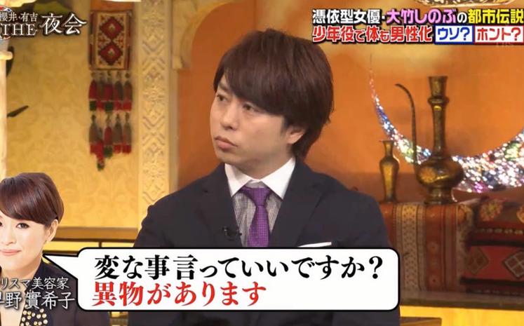 日本化妆综艺节目叫什么？揭秘日本美妆文化大解密