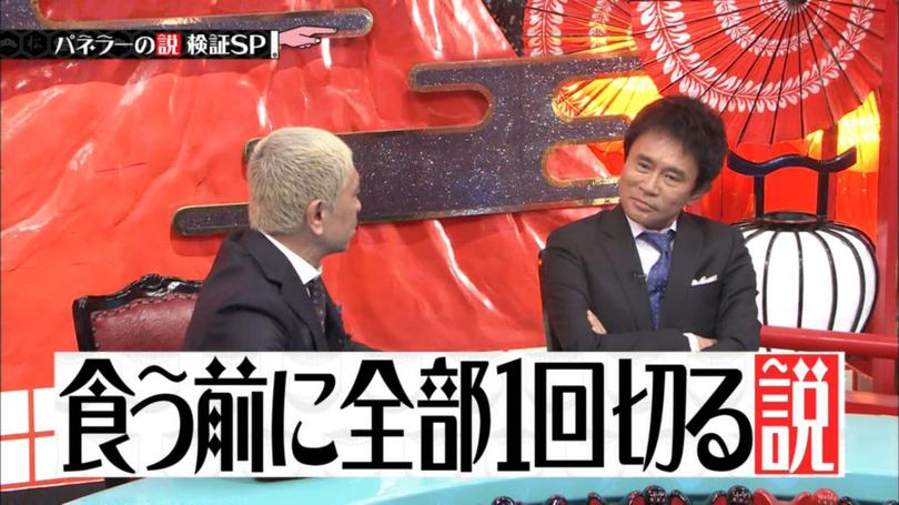 日本最火综艺人排行榜上的艺人有被低估的吗？
