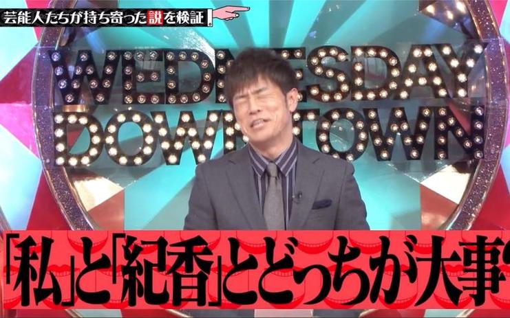 引爆味蕾挑战，你知道日本很有名的美食节目是什么吗？