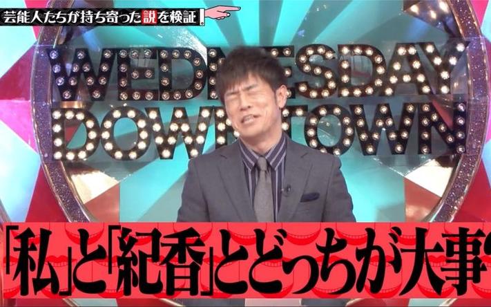 看完这个视频，你也会成为大胃王！吃遍全日本节目在哪里可以看？