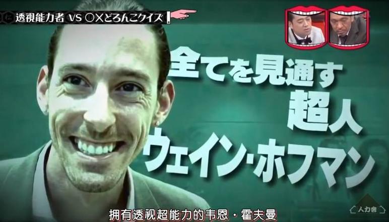 只有你听得懂！聆听日本女星综艺节目中那轻柔的说话小声音
