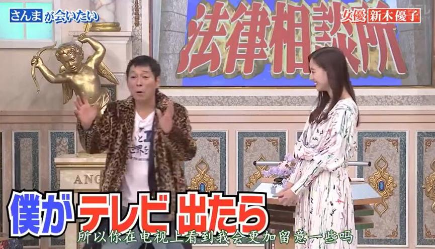 揭秘日本吃巧克力综艺节目名字！猜猜看是什么？