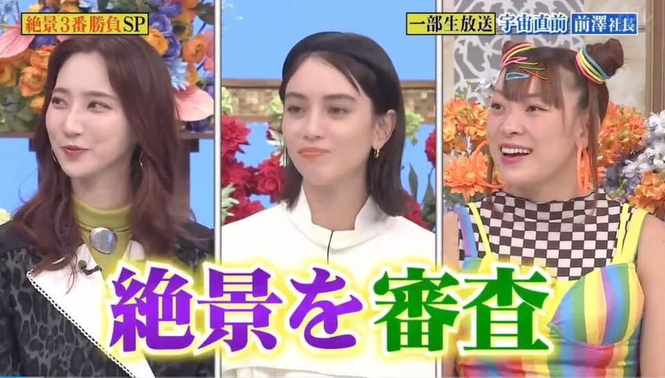 日本无下限的综艺名字探秘：疯狂背后的背景故事
