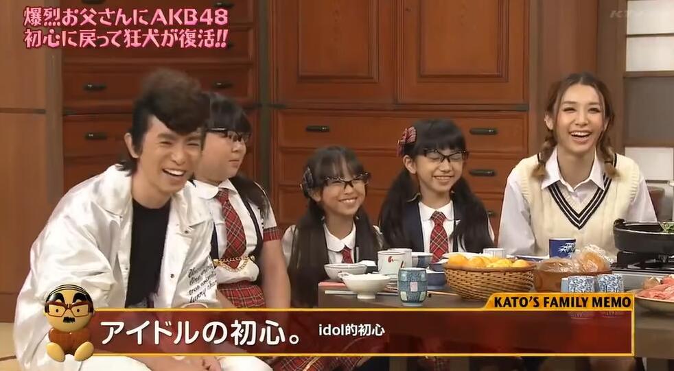 《爆裂老爹》停播了么，AKB48女团将再次被爆裂老爹“惩罚”