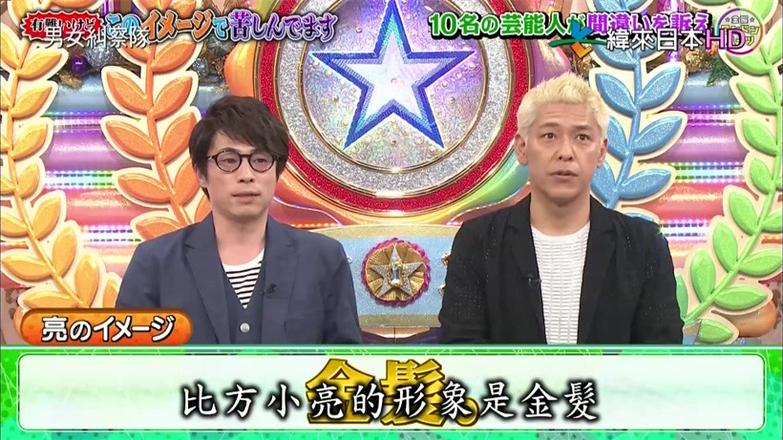 最新日本综艺节目惊现疯狂脚贴脸视频，你敢尝试吗？