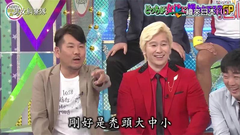 看日本综艺恋爱减肥之恋，学习瘦身良方