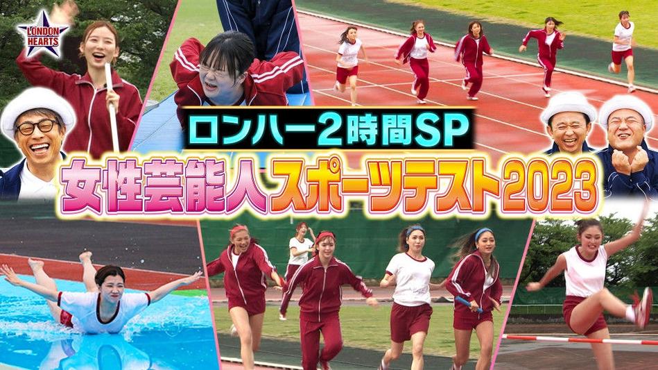 日本综艺节目高清视频大全，亲测观感超出预期