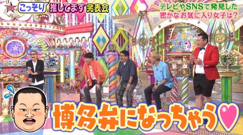 《男女纠察队》下载720p下载，看田村淳带你搞笑整人