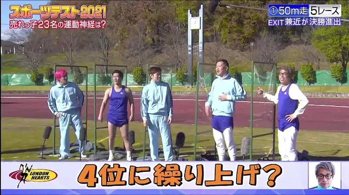 看遍日本综艺，这些节目让人乐翻天