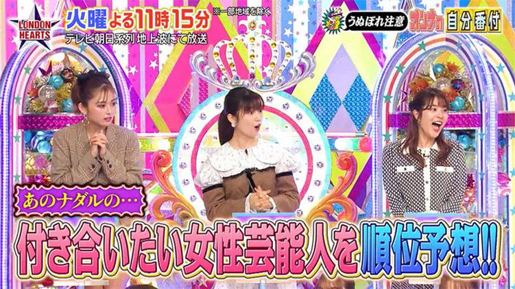 日本最开放的综艺节目大赏：明星最大秘密曝光