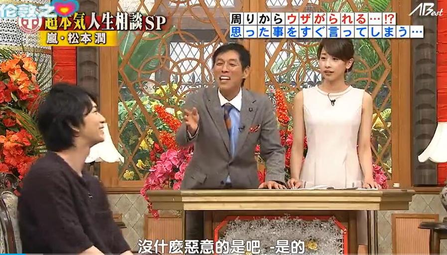 日本综艺女友是大明星，我曾感受过的明星生活