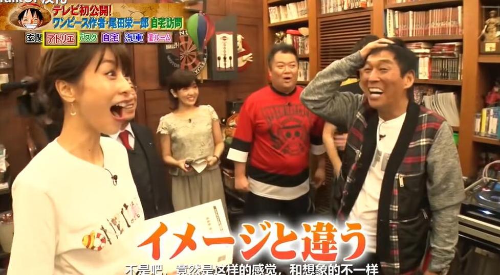 日本综艺男生闻脚，你敢不敢尝试？