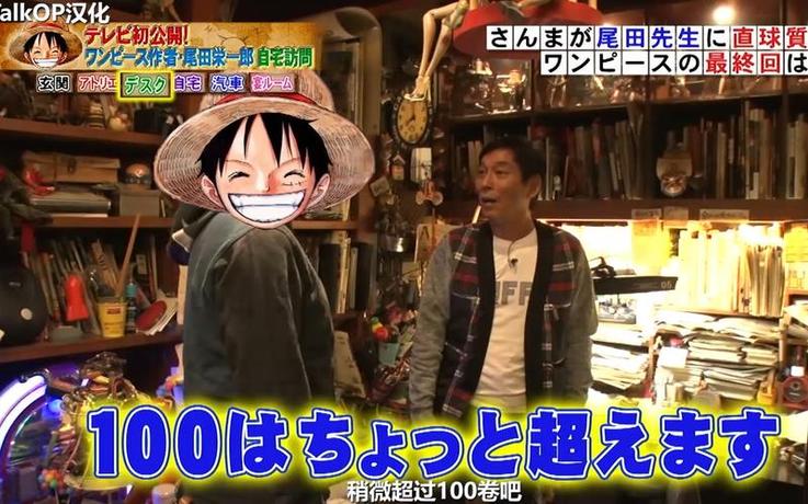 房屋大改造日本综艺行业领袖？探秘最新热门节目