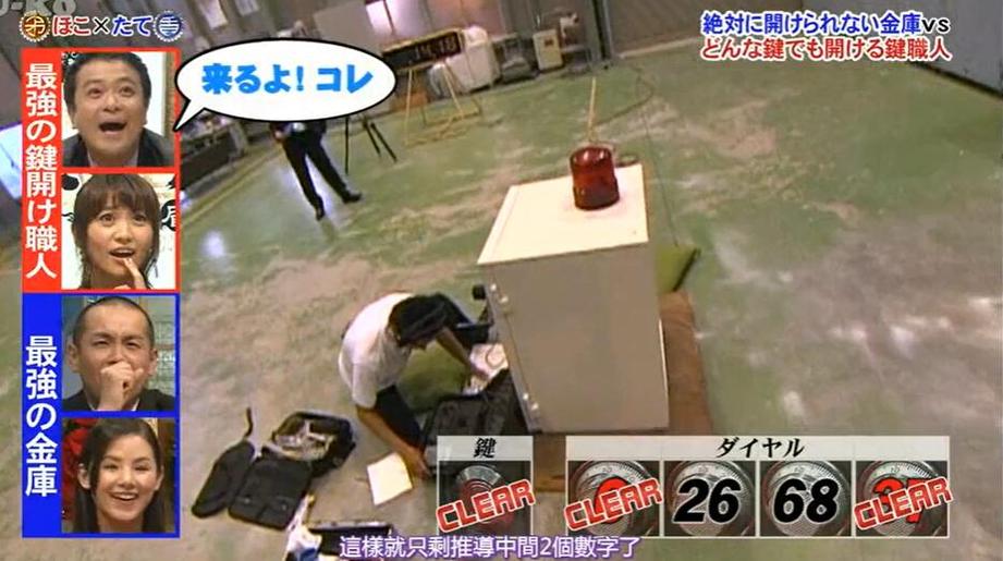 一探日本美食行业的知名节目：日本的一档美食节目叫什么？