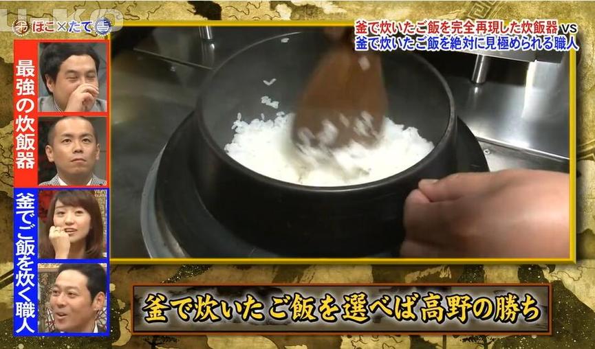 深度探究日本KTV比赛：到底有没有现金奖励？