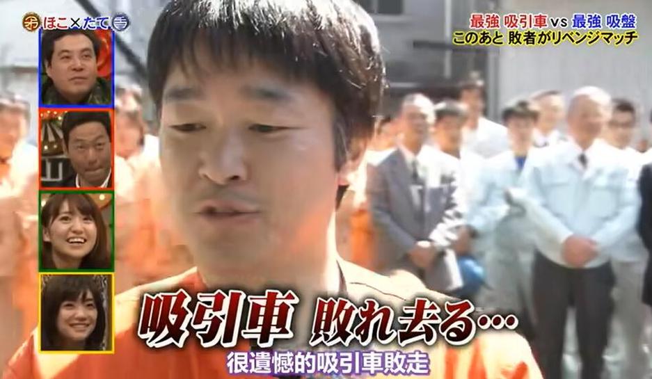 日式美食营养搭配：揭秘日本一个美食节目的名字