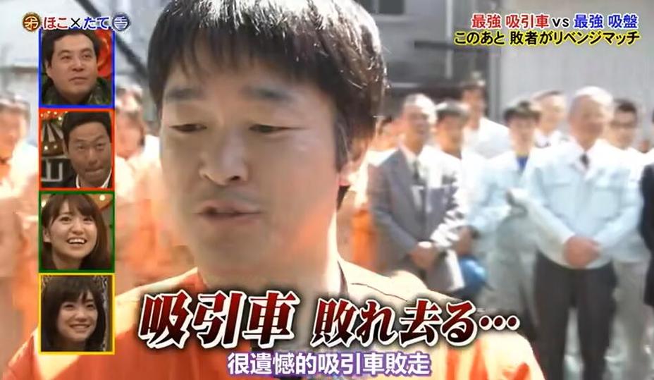 一次看个够！日本综艺节目中哪些最好看？精选五部给你看