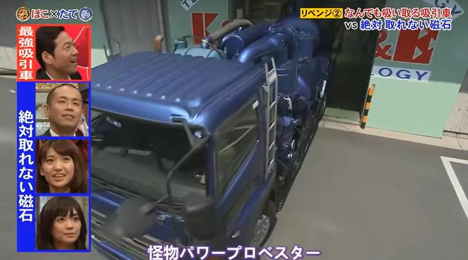日本电视娱乐圈的独特魅力：为什么日本人综艺节目叫做“综艺”？