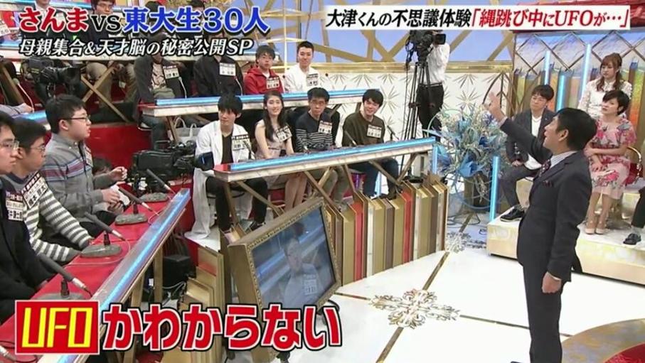 加入“日本泡温泉的综艺名称是什么”大冒险，顶级温泉任你畅泡