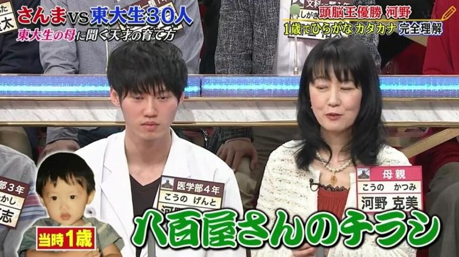 关键一步！日本综艺节目闻口气的女演员，她们都怎么做呢？