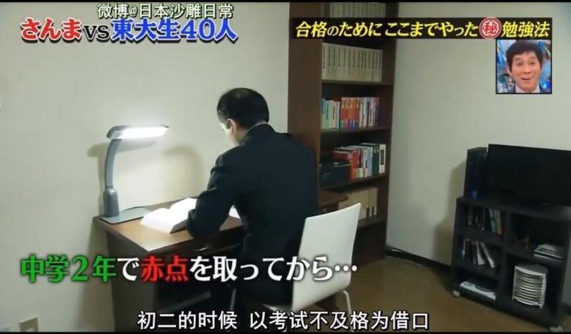 日本恋爱综艺：成功的一对是如何克服困难的？