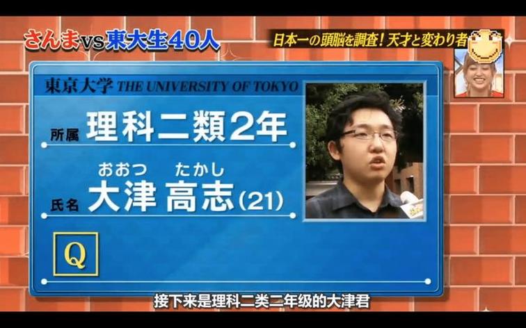 给你最好看的日本综艺节目有哪些名字，不信你看